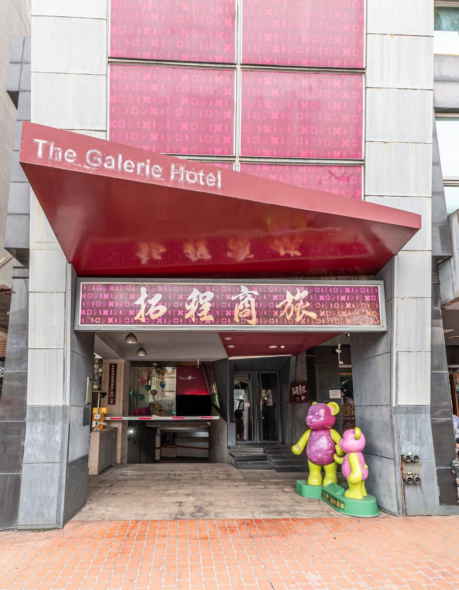 The Galerie Hotel Taichung Exterior photo