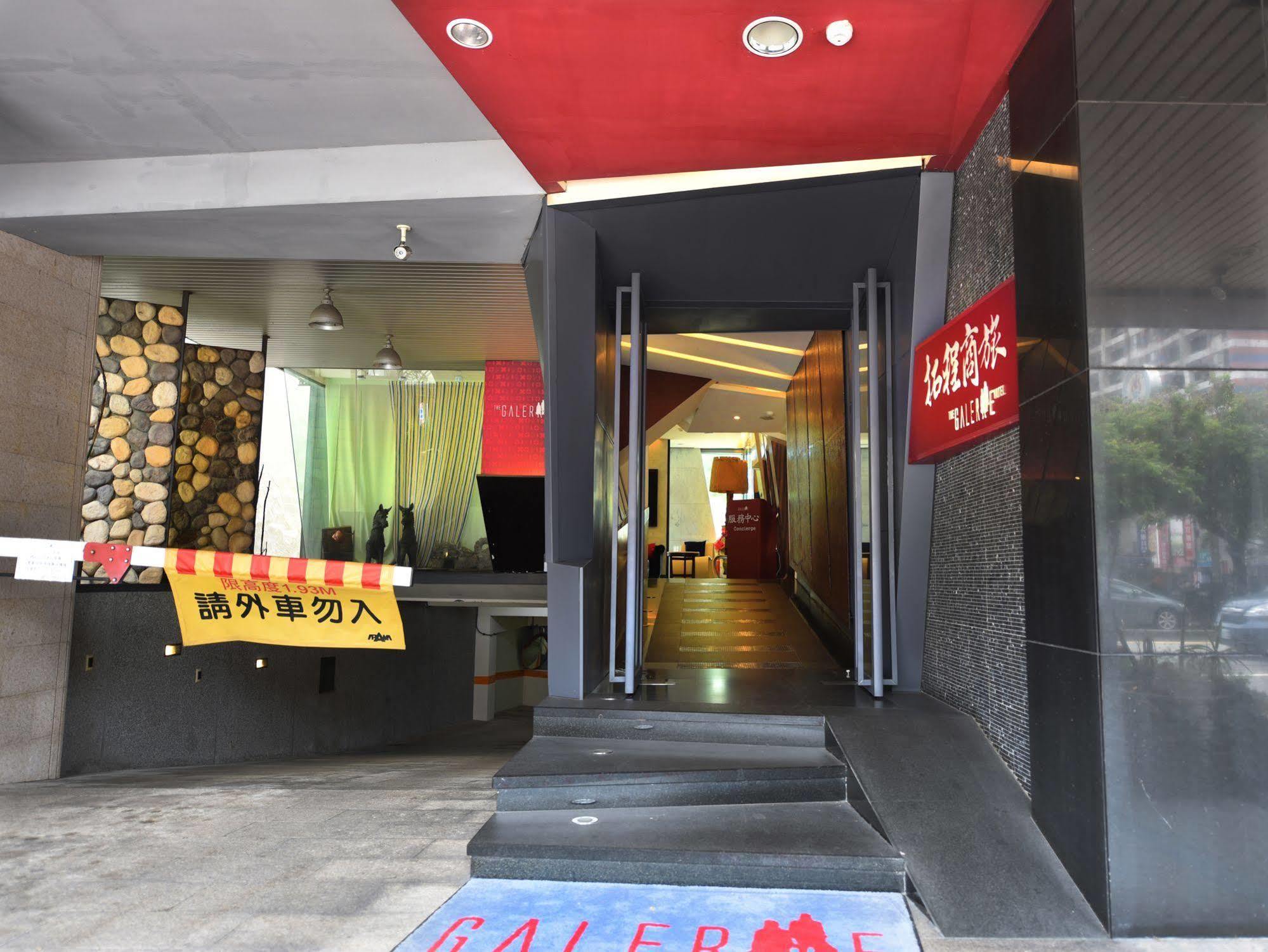 The Galerie Hotel Taichung Exterior photo